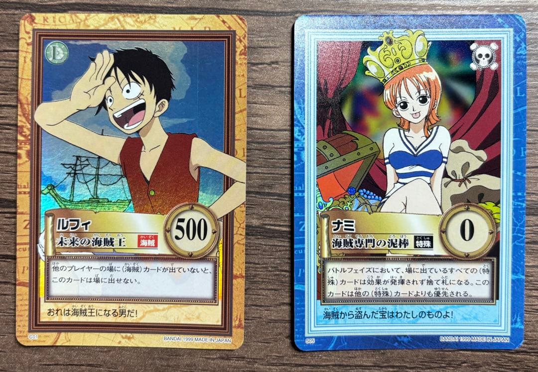 1999 ワンピースカードダス ホロルフィ C01 未来の海賊王、ナミ S05