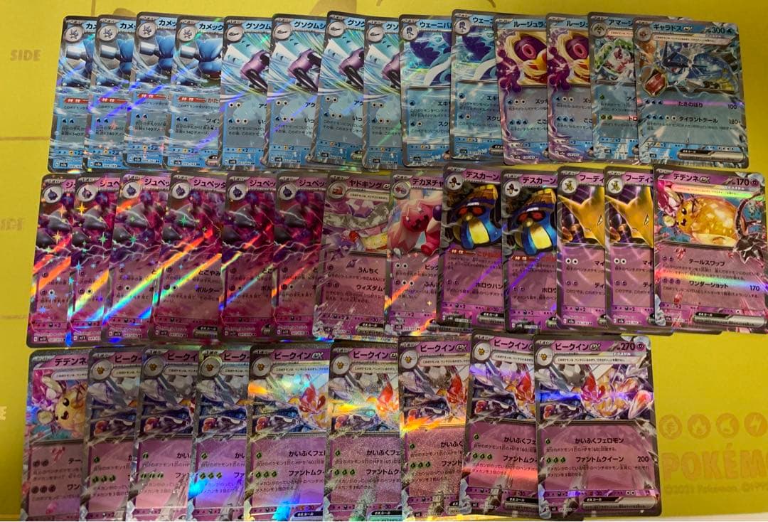 ポケモンカード RR.RRR.ex 565枚 まとめ売り