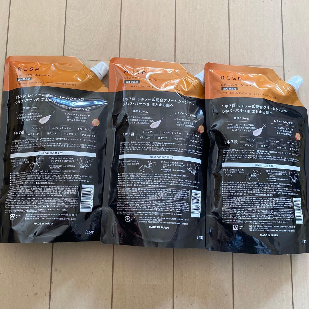 RESP レチスパクリームシャンプー 詰め替え400g 3個セット - メルカリ
