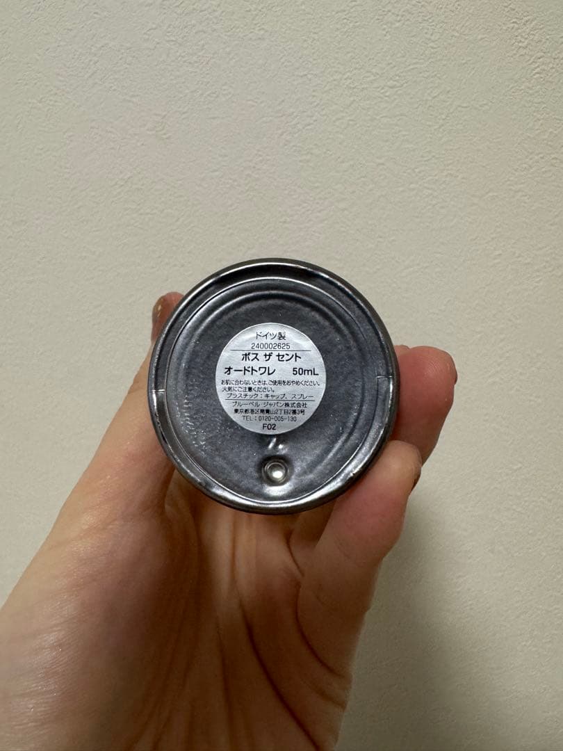 HUGO BOSS 香水 ボス ザ セント EDT 50ml