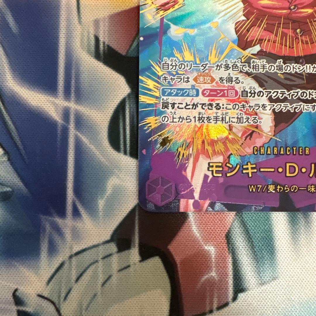 モンキー・D・ルフィ SP EB02-061　シークレット　SEC ザ・ベスト2