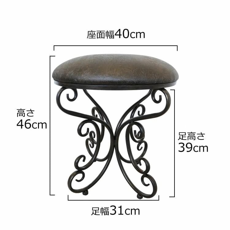 ★アンティーク調 スツール 椅子 花柄 アイアン レザー 丸椅子 アイアン