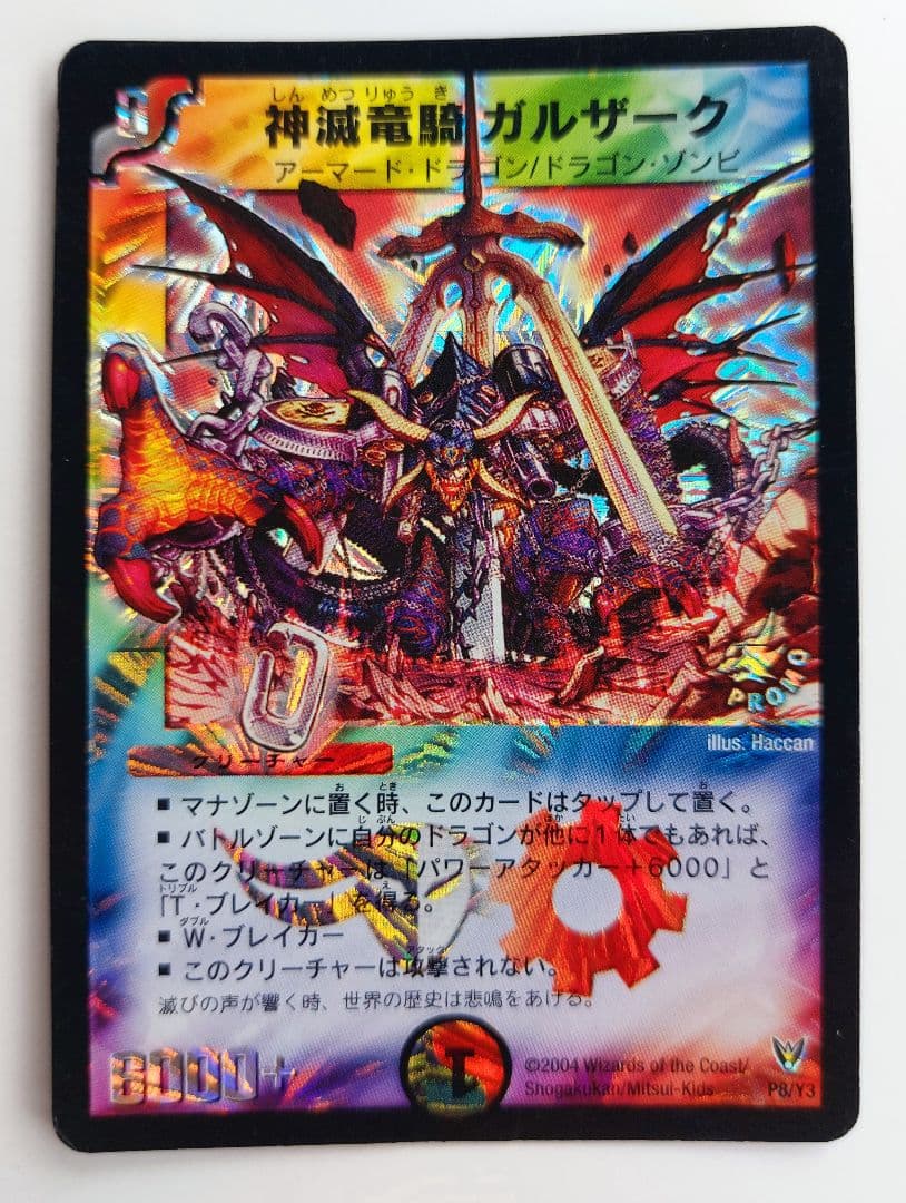 user_b9e7ffe8様 リクエスト 10点 まとめ商品