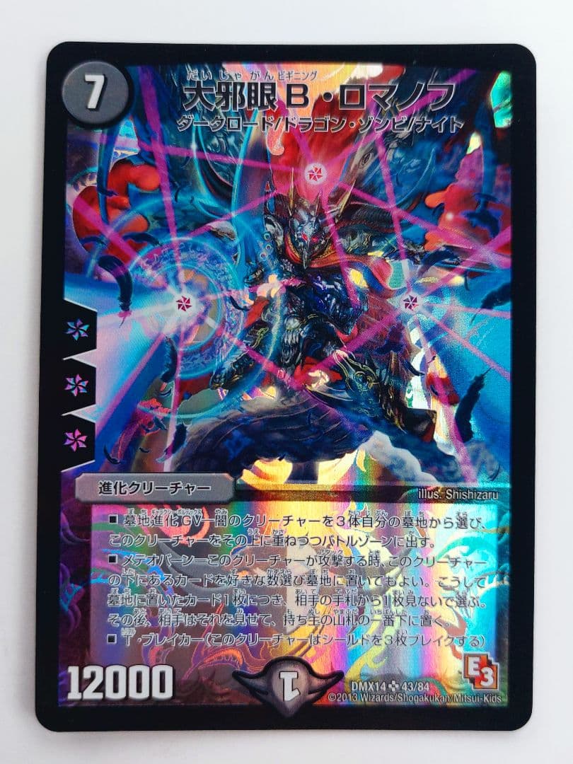 user_b9e7ffe8様 リクエスト 10点 まとめ商品