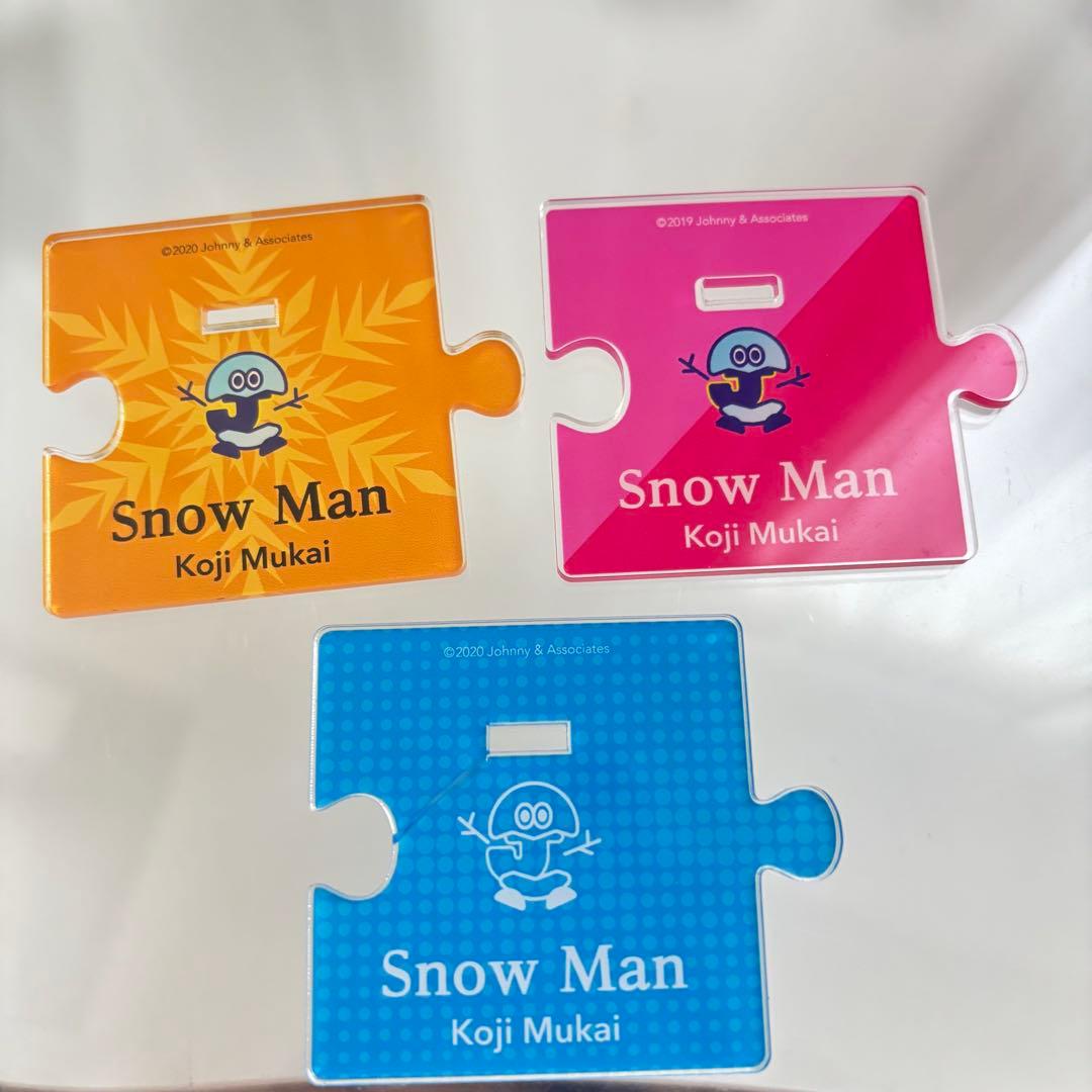 Snow Man 向井康二 歴代アクスタセット - メルカリ
