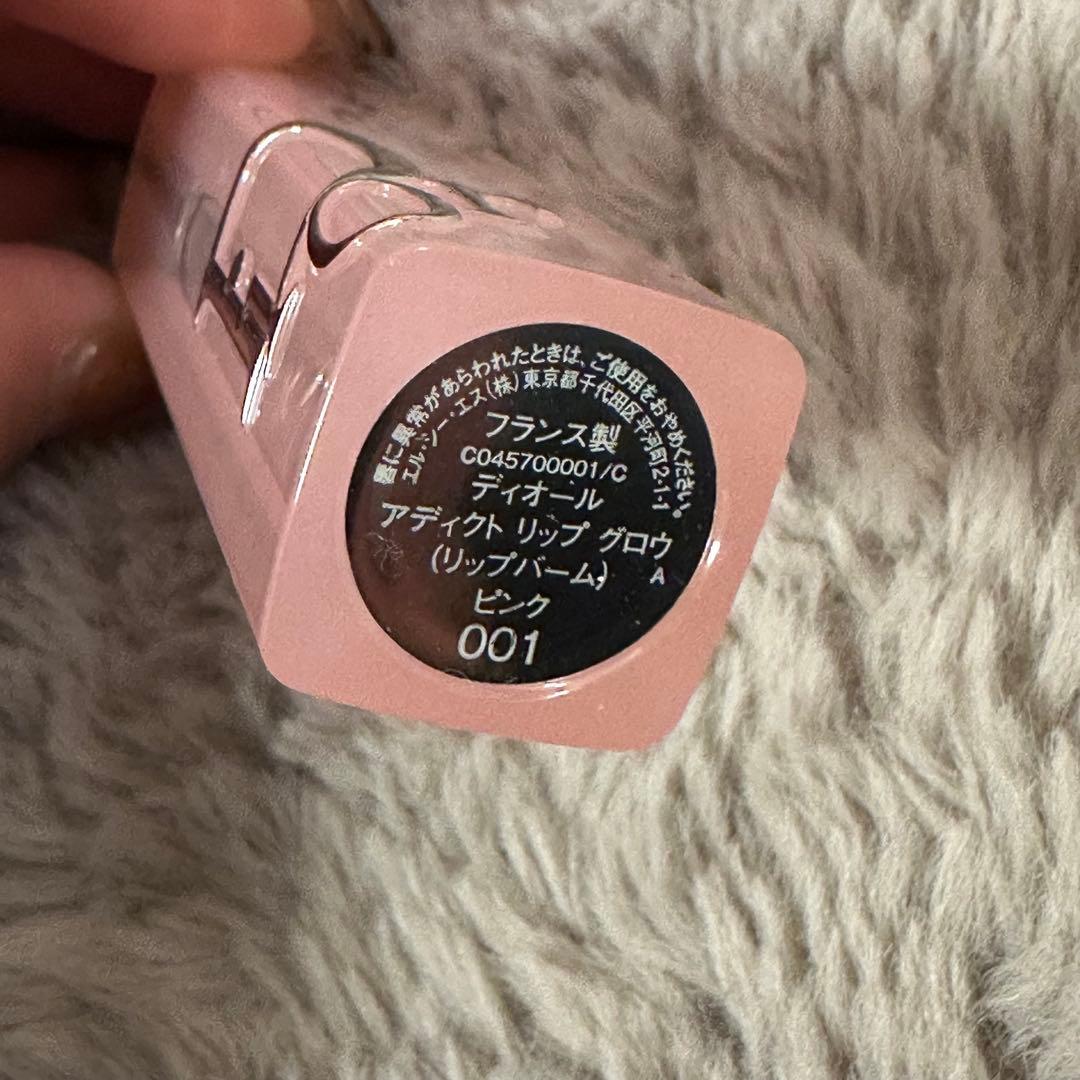 Dior ナチュラル グロウ リチュアル コスメセット（ポーチ無し）