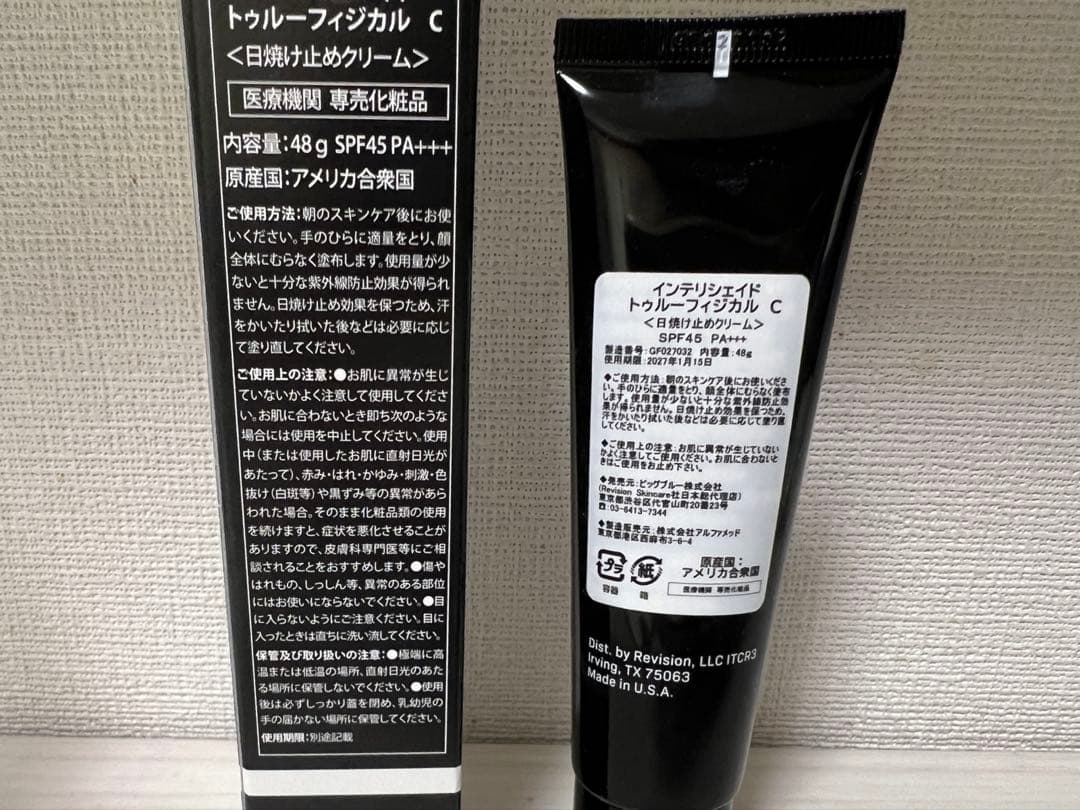 リビジョン　インテリシェイドトゥルーフィジカルC 日焼け止めSPF45PA+++