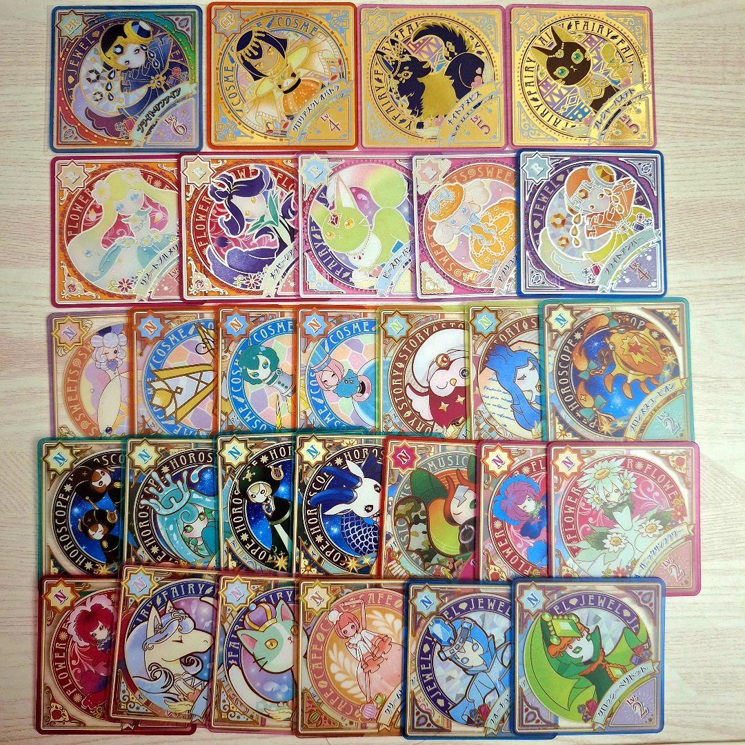 アイカツプラネット スイング 29枚まとめ売り PRにキズあり - メルカリ