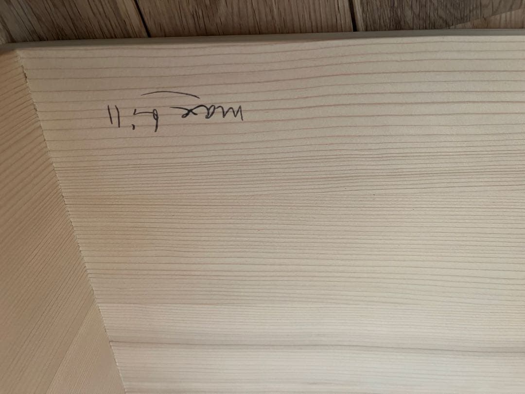 ウルムスツール Ulm Stool マックス・ビル Max Bill バウハウス