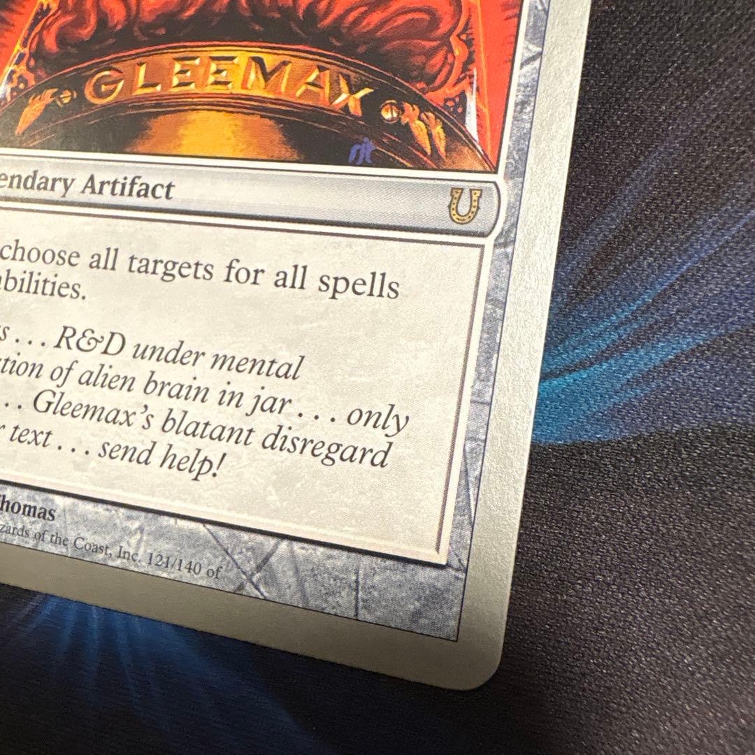 Gleemax 超希少 極レア UNH