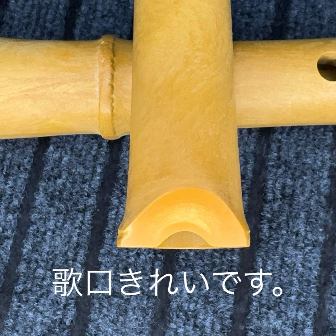 尺八 悠 プラ管 1尺8寸管 六孔