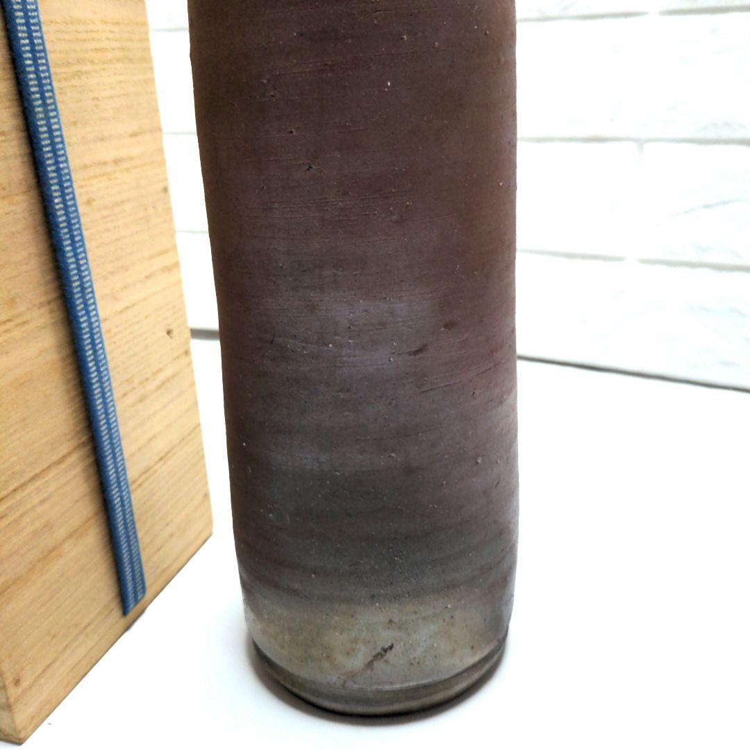 備前焼　花瓶　藤原雄　人間国宝　共箱