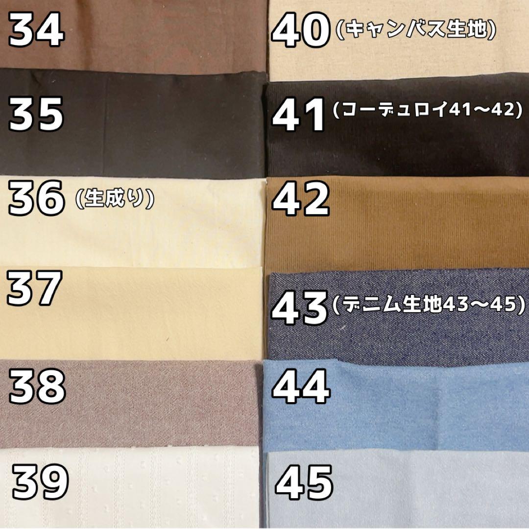 ぬい服オーダー(新生地追加しました♪)