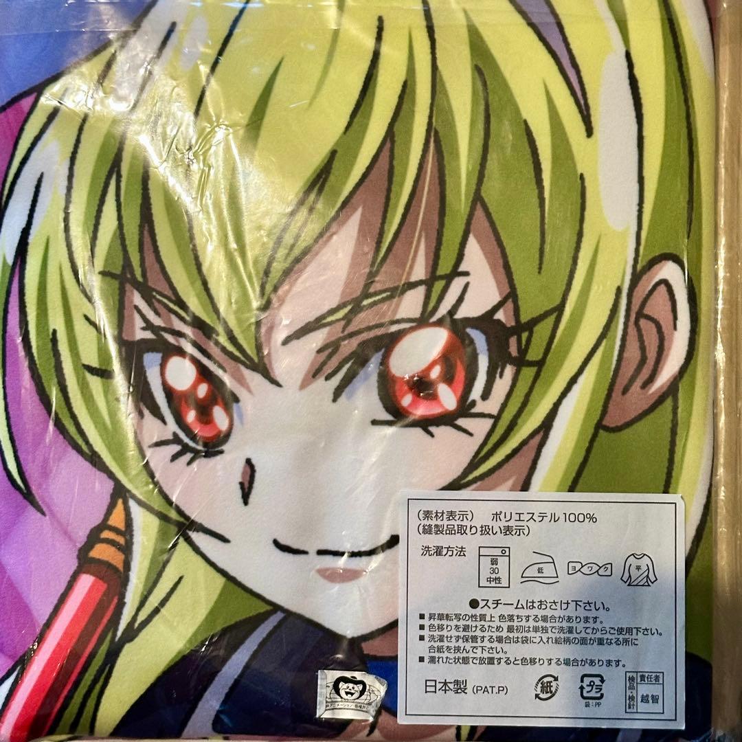 ドキドキ！プリキュア レジーナ ジャンボタオル - メルカリ