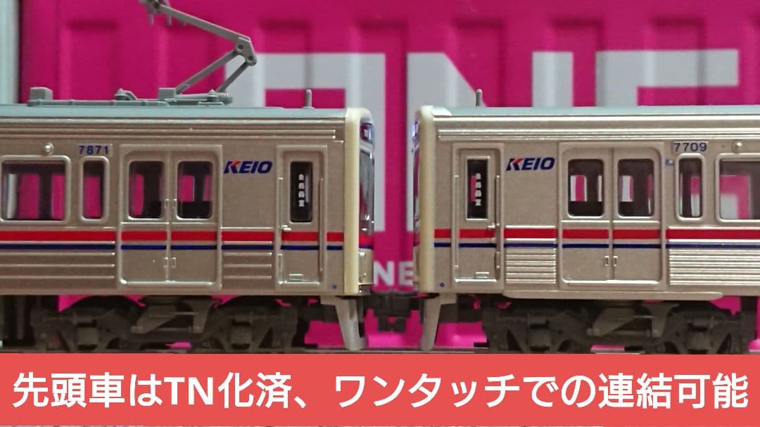 Nゲージ マイクロエース 京王7000系 競馬場線 新塗装 VVVF化 - メルカリ