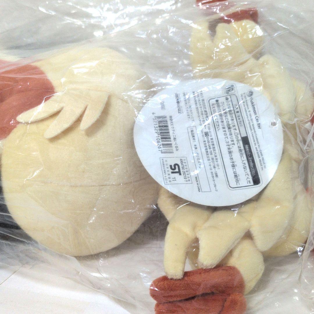 ビクティニ　等身大　ぬいぐるみ　2011年　タグ付き