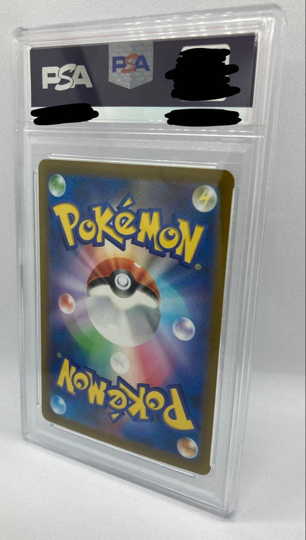 PSA10 デオキシス VSTAR s12a 223/172 SAR 2022 - メルカリ