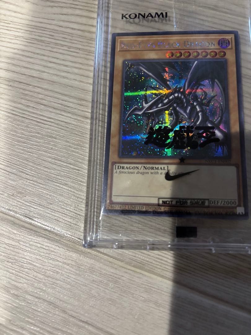 遊戯王×NIKE レッドアイズブラックドラゴン　限定コラボカード