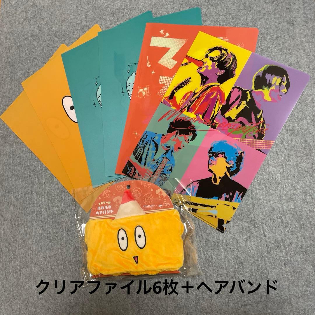 マカロニえんぴつ ハートアップ コラボ クリアファイル ヘアバンド 7点