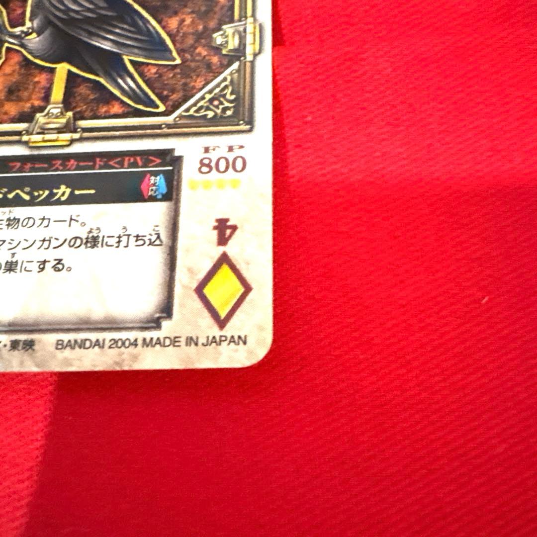 ラウズカード ラピッドペッカー 仮面ライダー剣 トレカ レア ダイヤ4