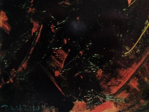 鶴岡義雄、ムーラン・ルージュ、希少限定大判画集画、新品額装付