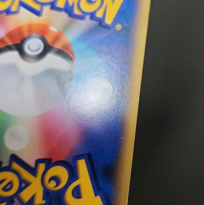 ポケモンカード　フシギバナEX SR・カメックスEX SR　XY