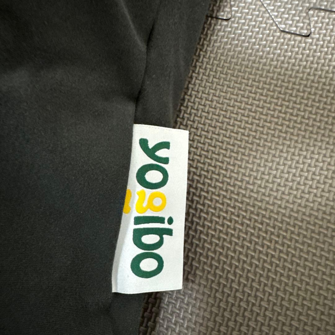 Yogibo ビーズクッション ダークグレー