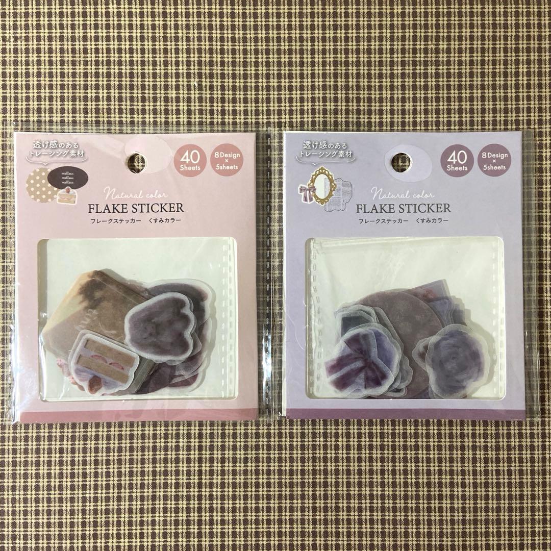 みはっち様 リクエスト 7点 まとめ商品 - メルカリ