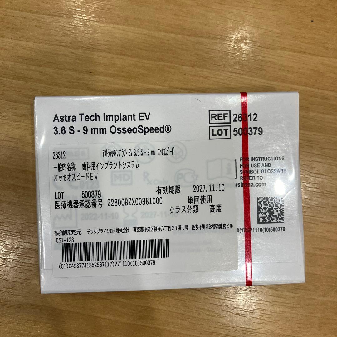 歯科　オッセオスピード　インプラント EV 3.6 S - 9 mm