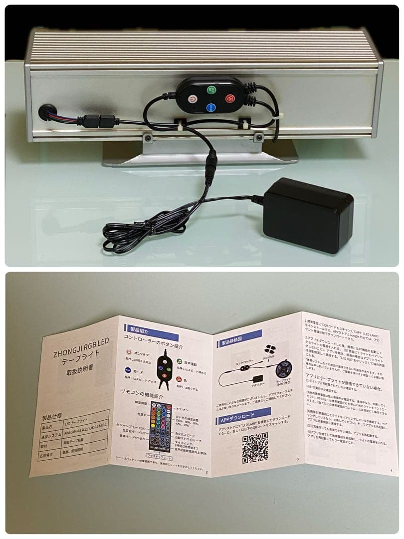 美品　BOSE LED サインランプ　リモコン付き　音センサー付き