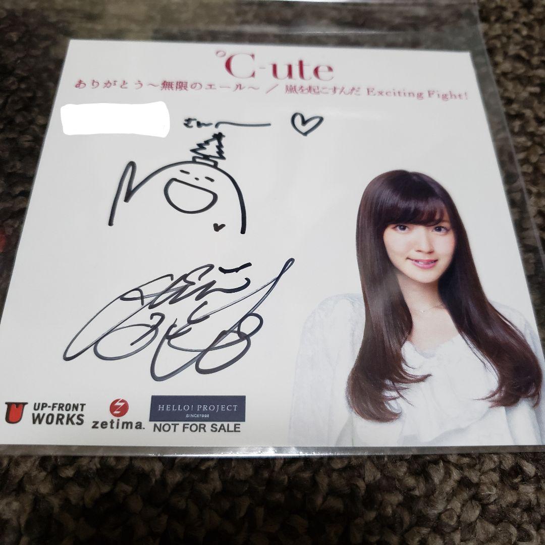 ℃-ute Buono! 鈴木愛理 直筆サイン色紙 個別サイン会① - メルカリ