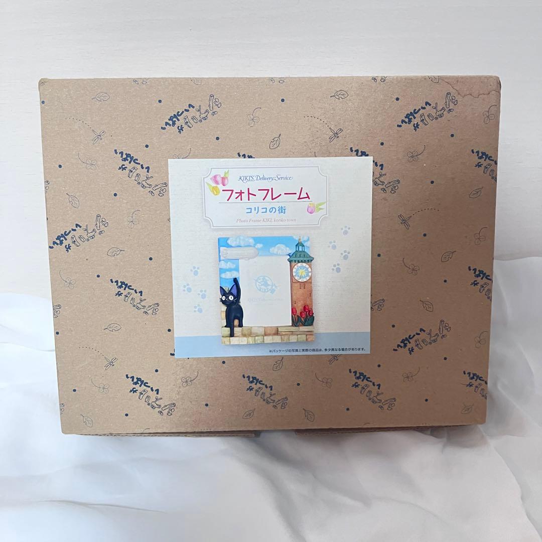 魔女の宅急便 コリコの街　ジジ　フォトフレーム