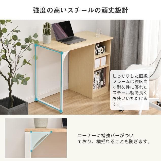 パソコンデスク3段シェルフ付 オフィスデスク簡易デスク木製 ミシン台【ホワイト】