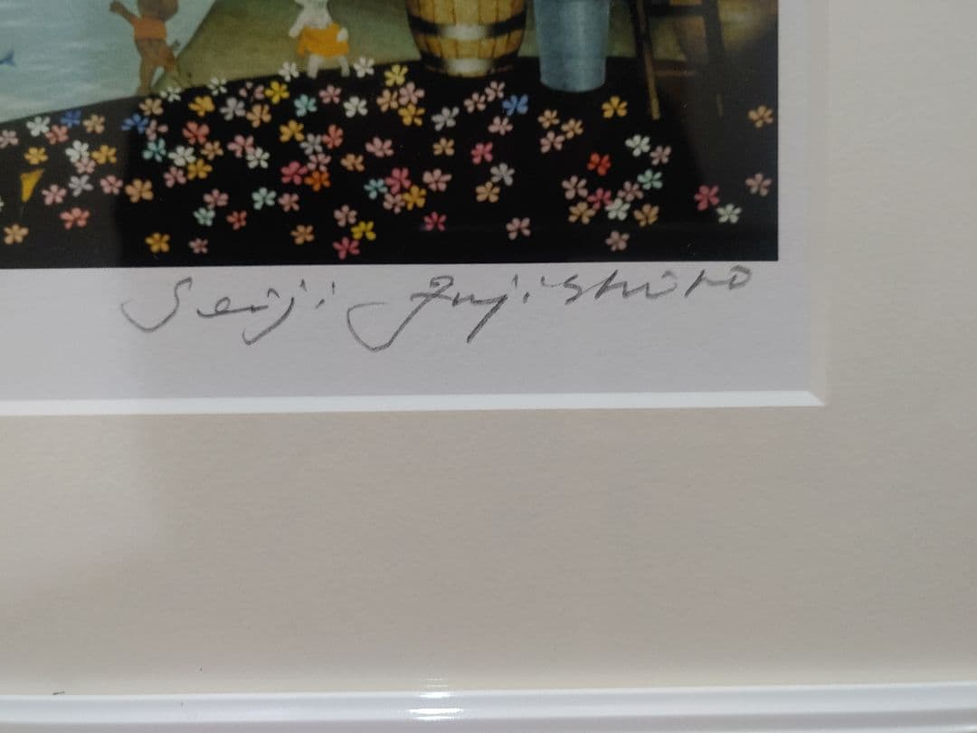 藤城清治・「ケロヨンのユートピア」FSM-69 ジクレー版画 - メルカリ