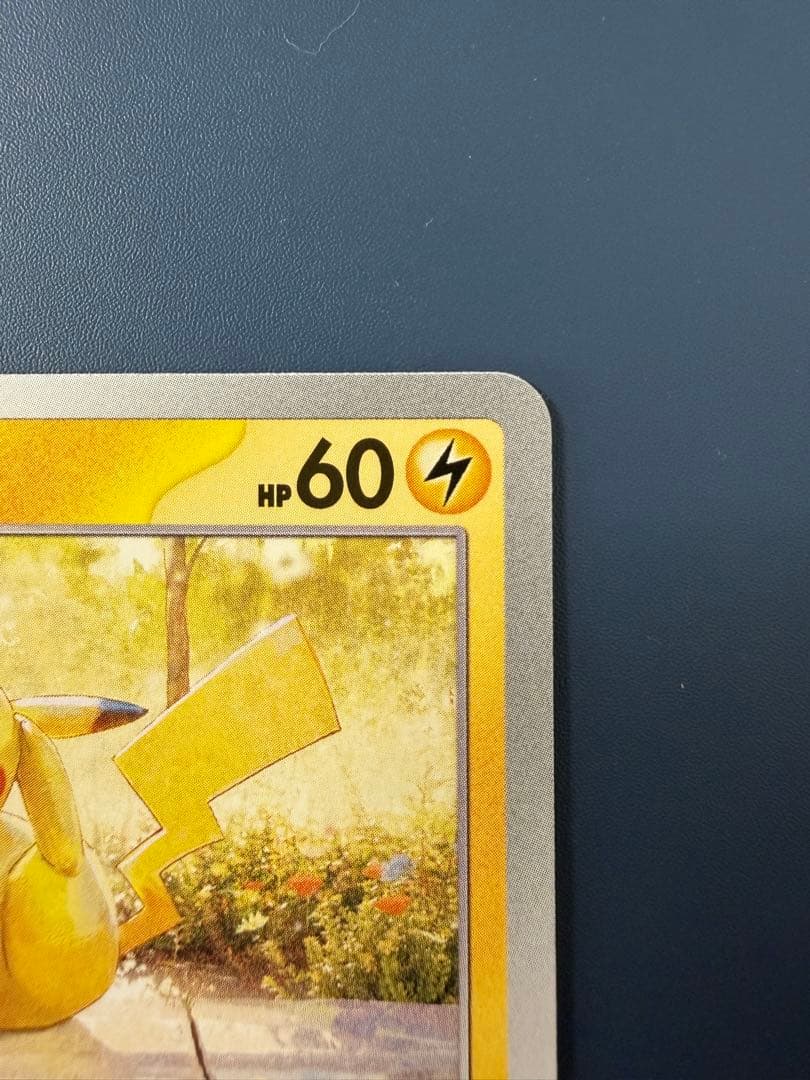 ピカチュウ：イラストレーションコンテスト 242/SV-P - メルカリ