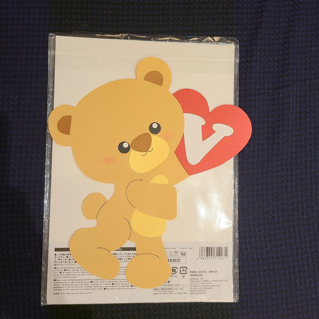 バレンタイン 画用紙 壁面飾り 2月 ハンドメイド チョコレート