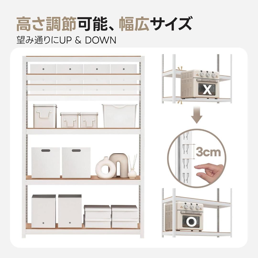 DANT House ラミネート スチールラック キッチン 5段ホワイト