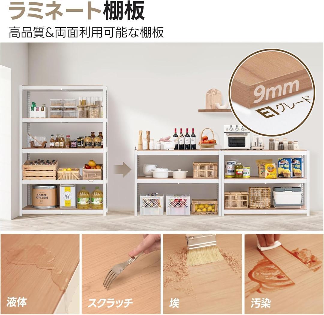 DANT House ラミネート スチールラック キッチン 5段ホワイト