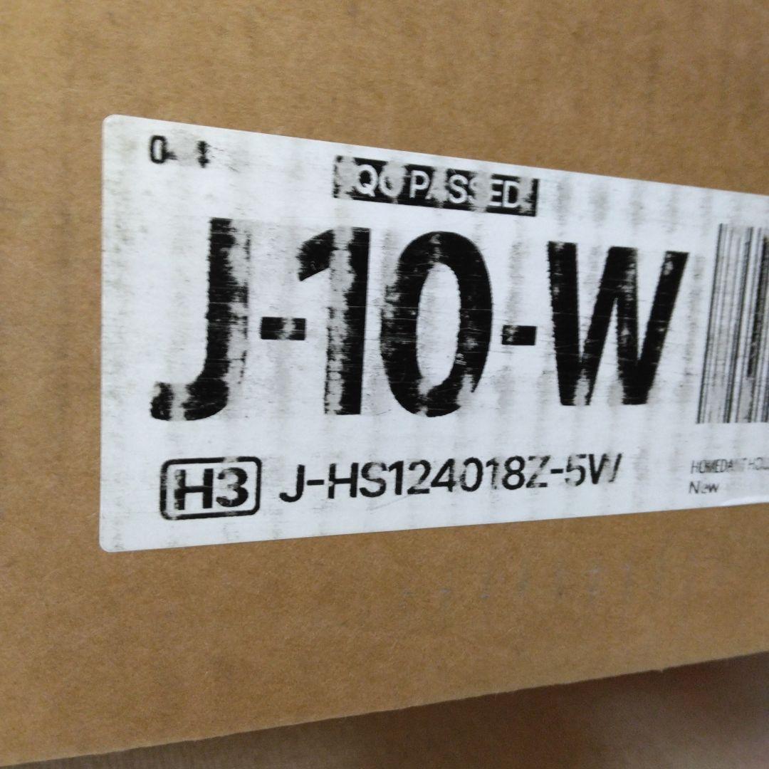 DANT House ラミネート スチールラック キッチン 5段ホワイト