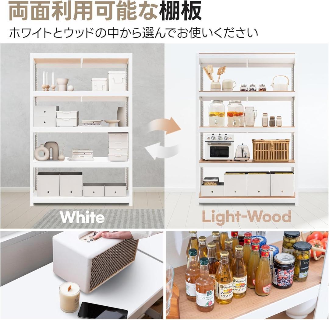 DANT House ラミネート スチールラック キッチン 5段ホワイト