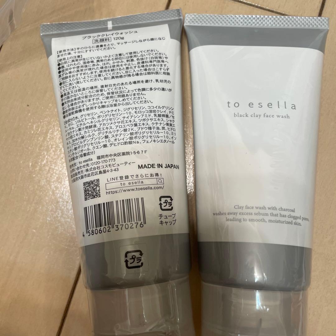 【7点セット】to esella（トゥーエセラ）