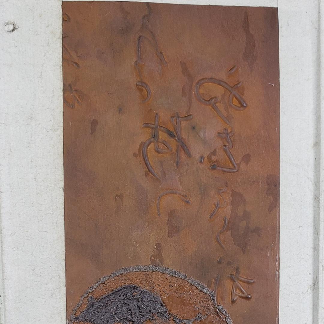 ◆加納夏雄『富士に柿之図、柿之歌』彫金◆検）海野勝珉 明治金工 後藤一乗 如雲