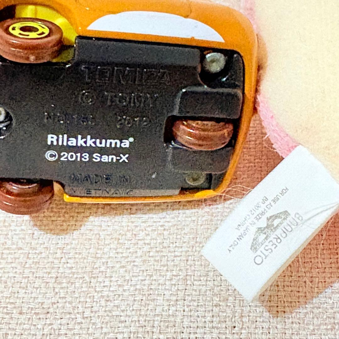 リラックマ　コリラックマ　ぬいぐるみ　キーホルダー　ストラップ　まとめ売り