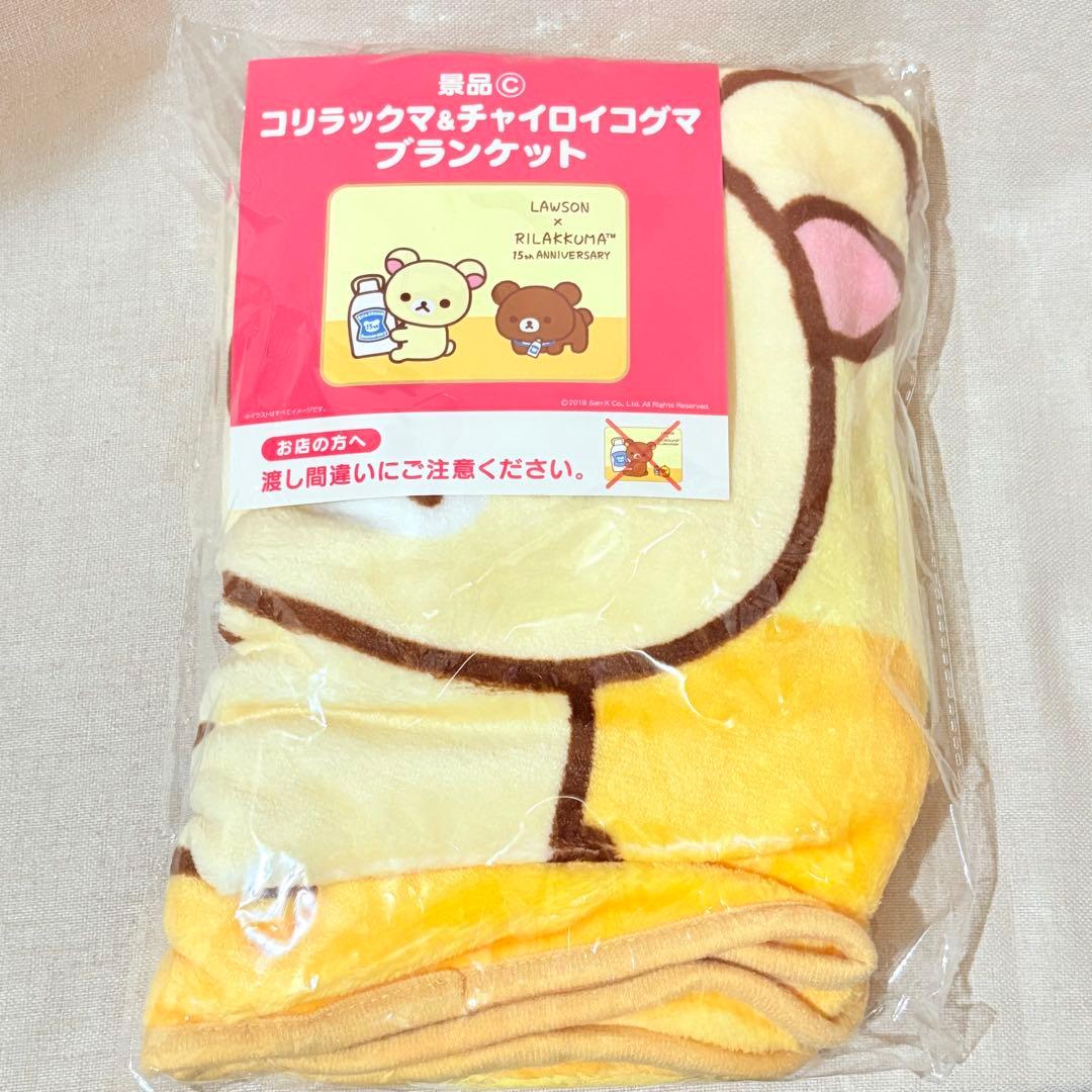リラックマ　コリラックマ　ぬいぐるみ　キーホルダー　ストラップ　まとめ売り