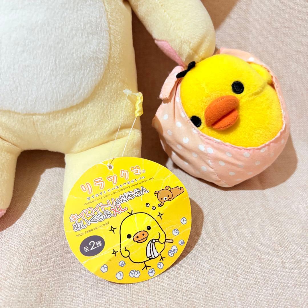 リラックマ　コリラックマ　ぬいぐるみ　キーホルダー　ストラップ　まとめ売り