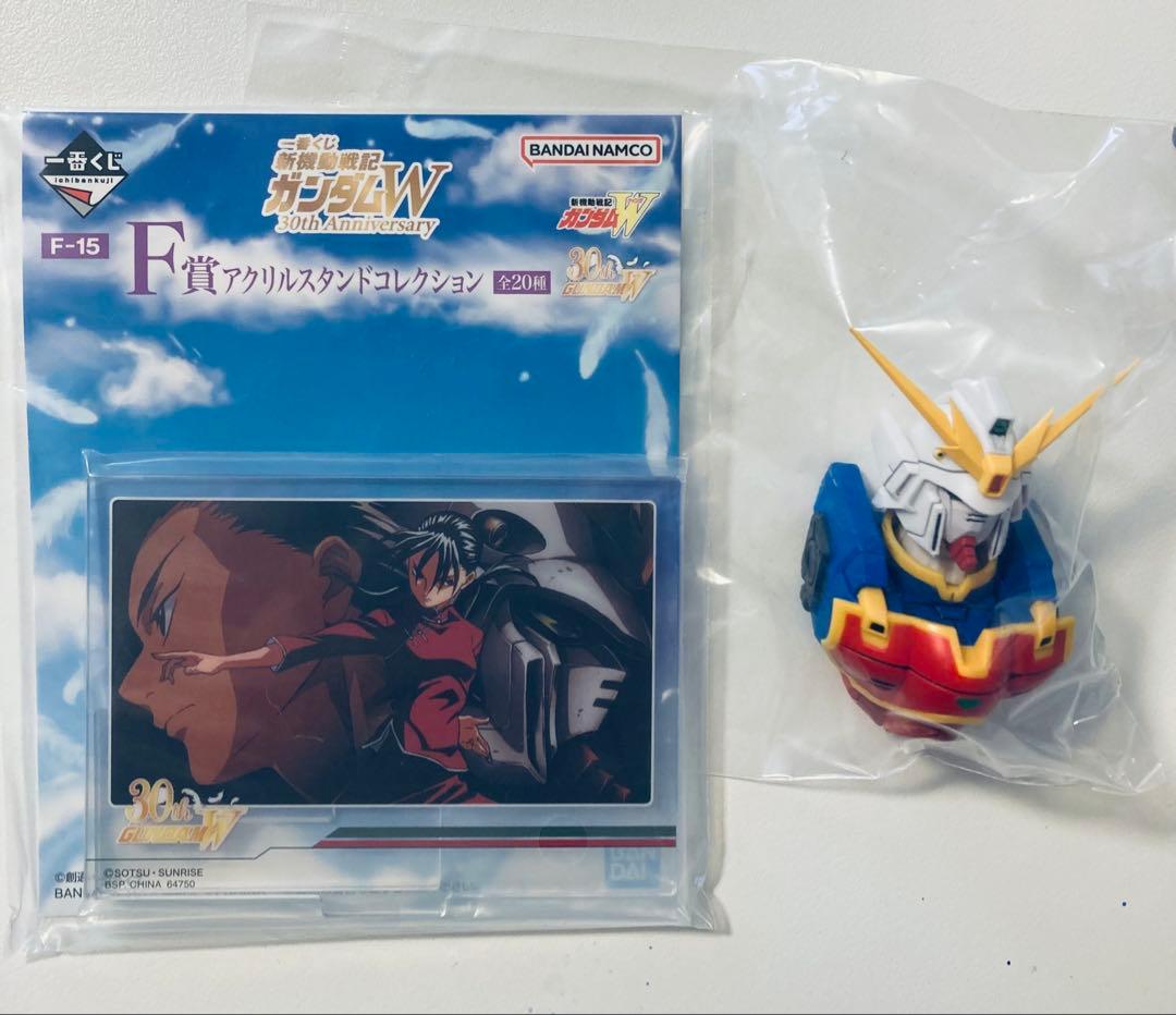 新機動戦記ガンダムW 一番くじ E賞 F賞 MSヘッドマグネット アクスタ