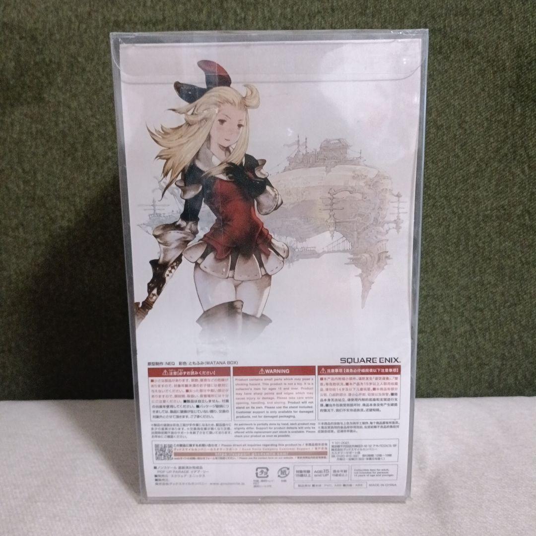 イデア ブレイブリーデフォルト フィギュア 新品未開封