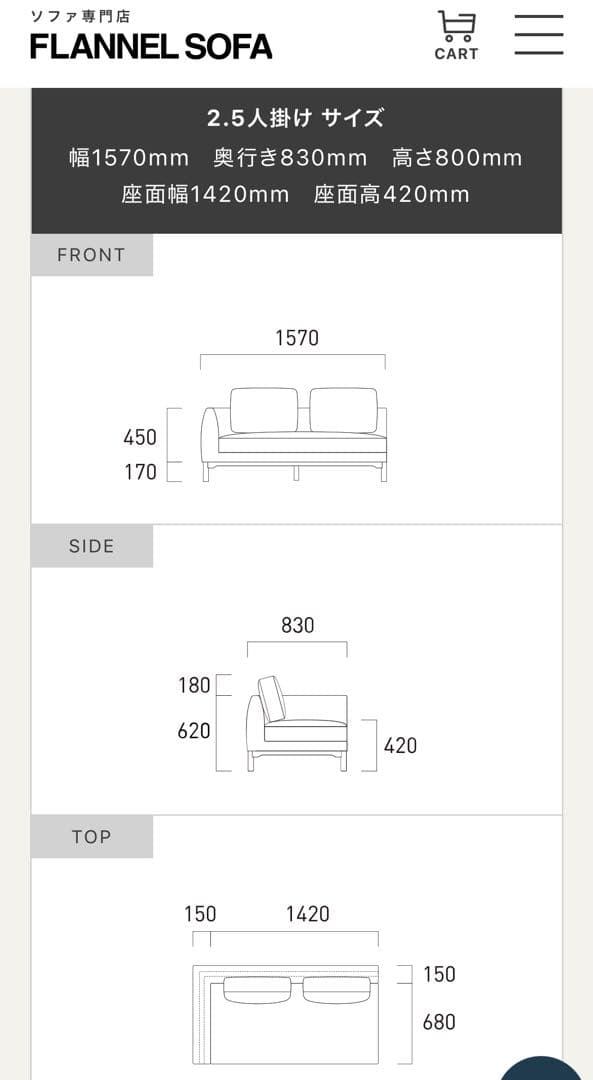⭐︎超美品⭐︎フランネルソファー　VESEL 2.5人がけ