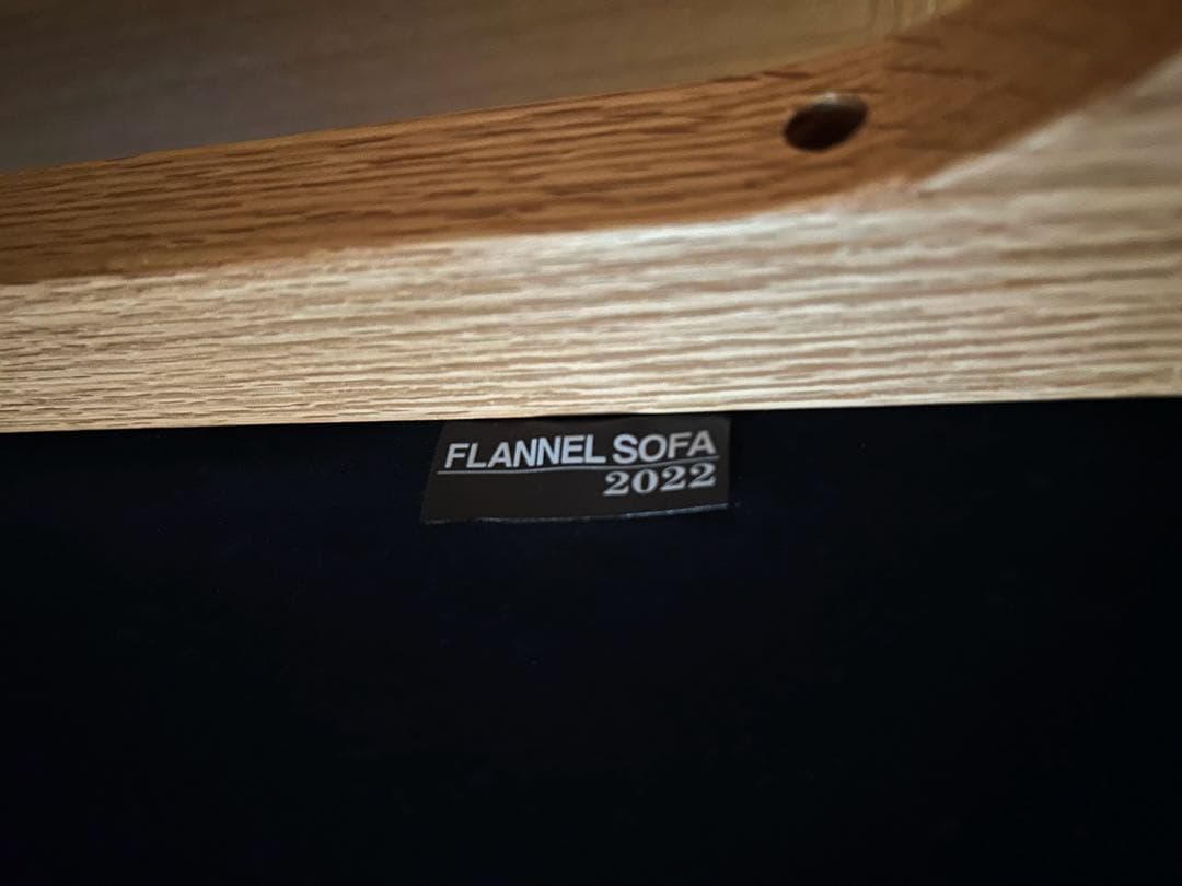 ⭐︎超美品⭐︎フランネルソファー　VESEL 2.5人がけ