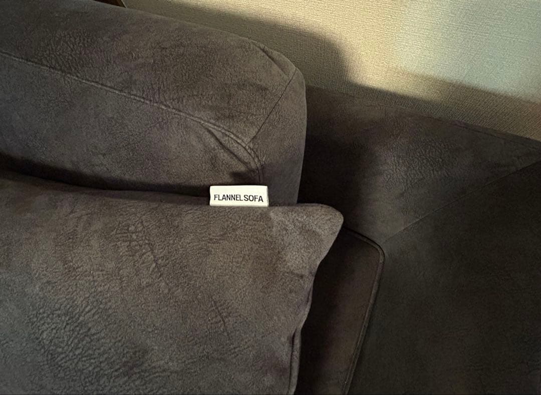 ⭐︎超美品⭐︎フランネルソファー　VESEL 2.5人がけ